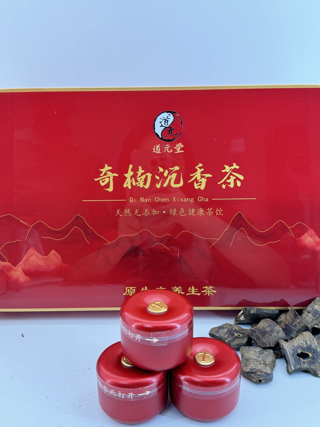 Agarwood tea gift set